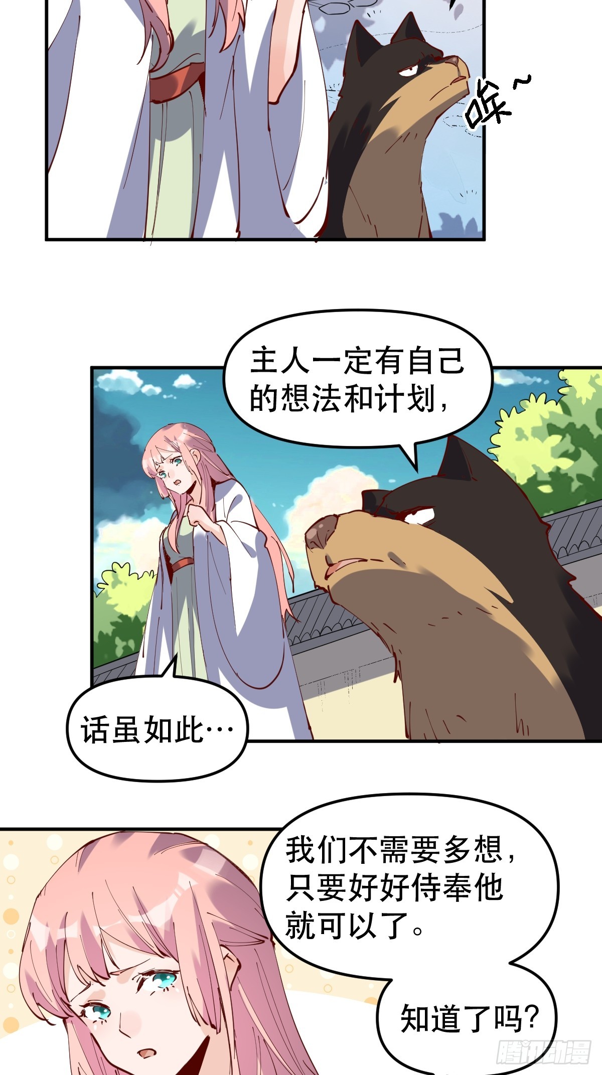 169话51