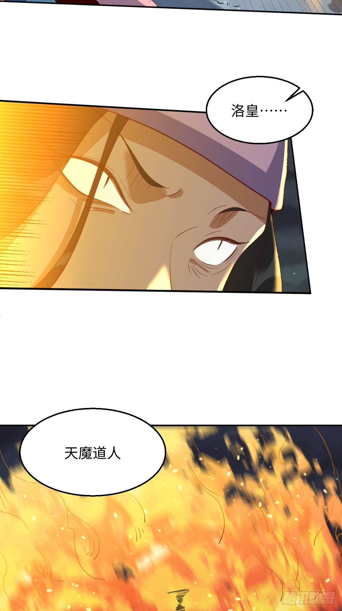 第五十话14