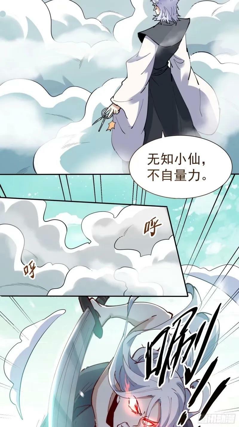 236话38
