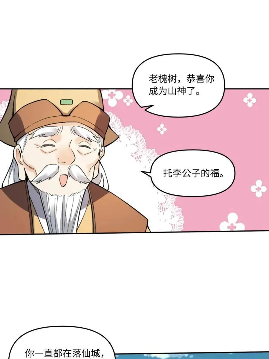 第403话 403话26