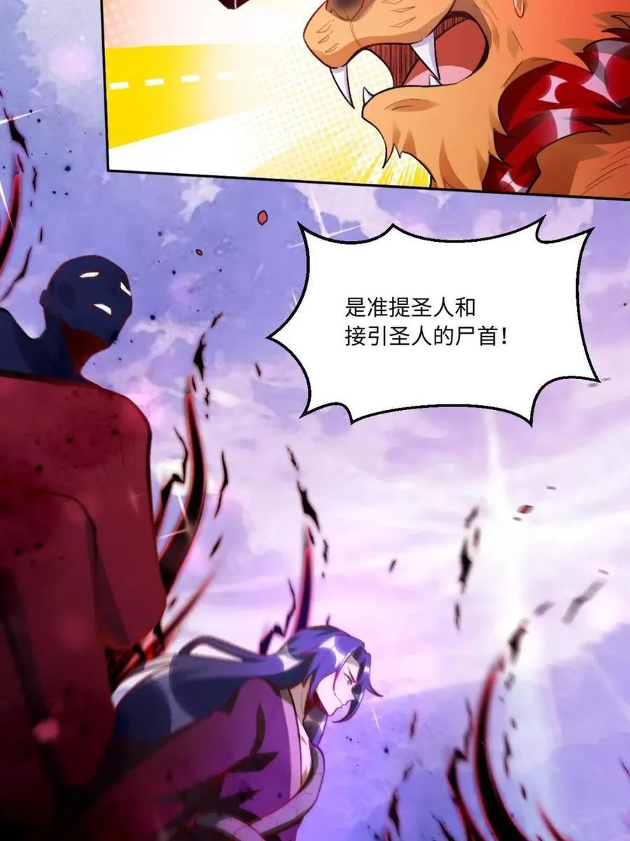 第390话 390话10