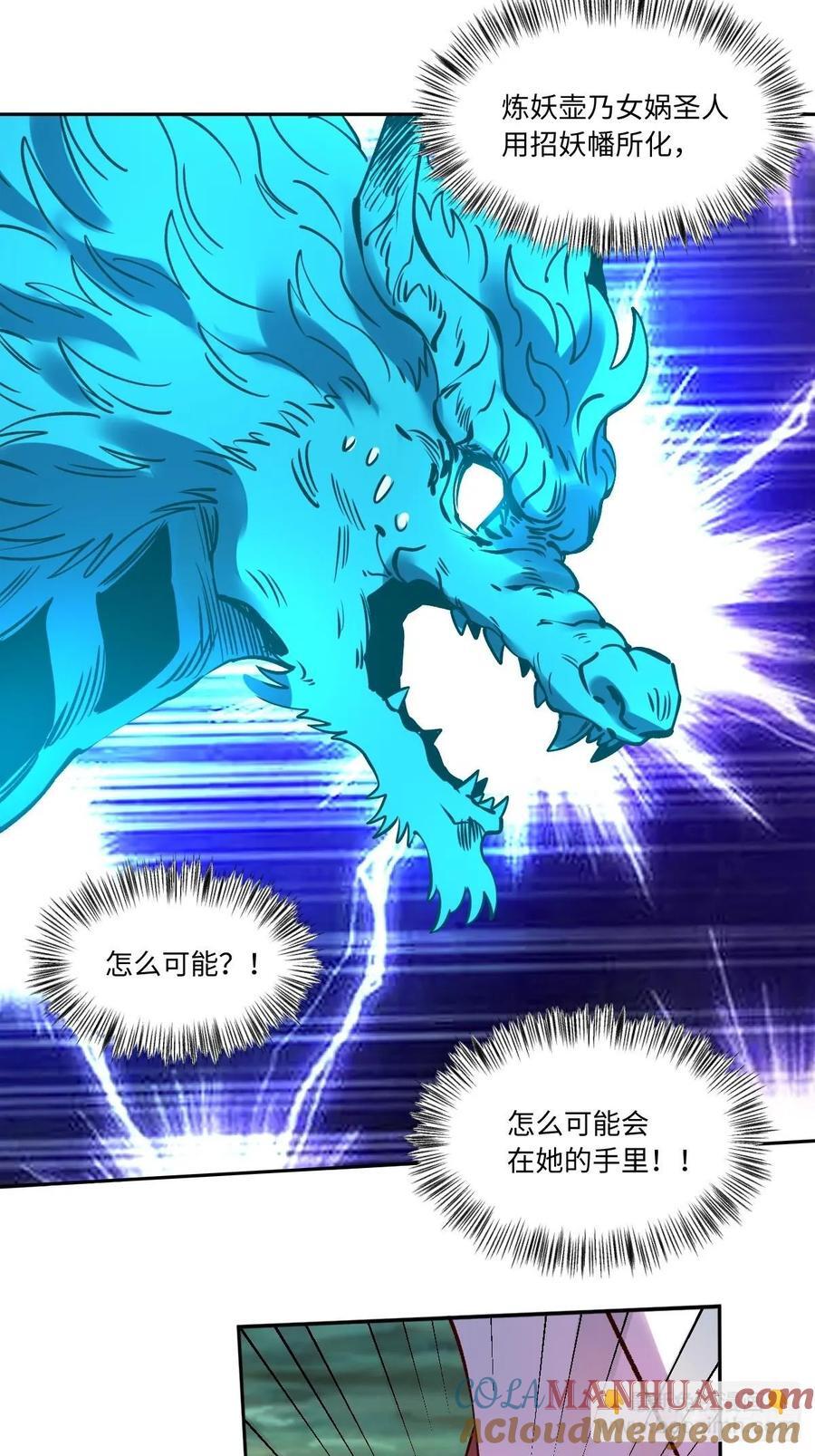 287话54
