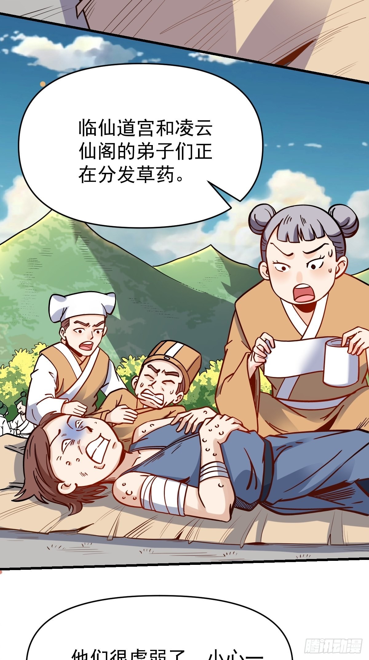 142话2