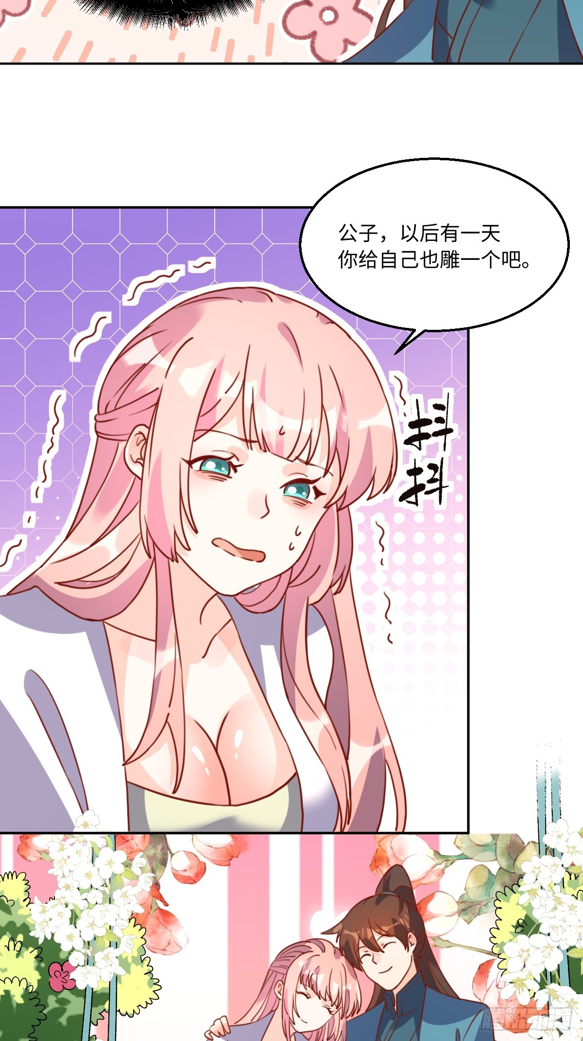 165话26