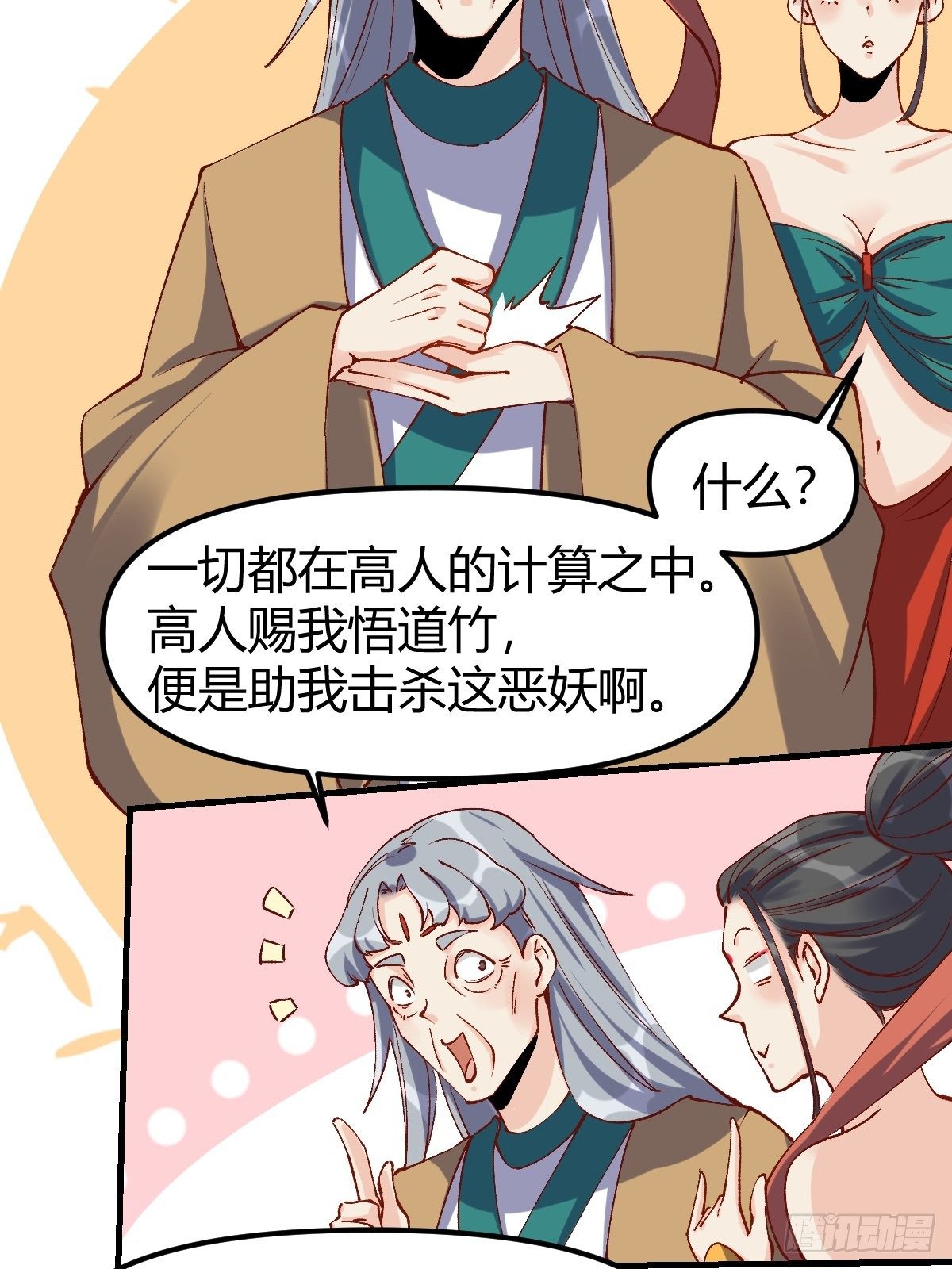 三十四话24