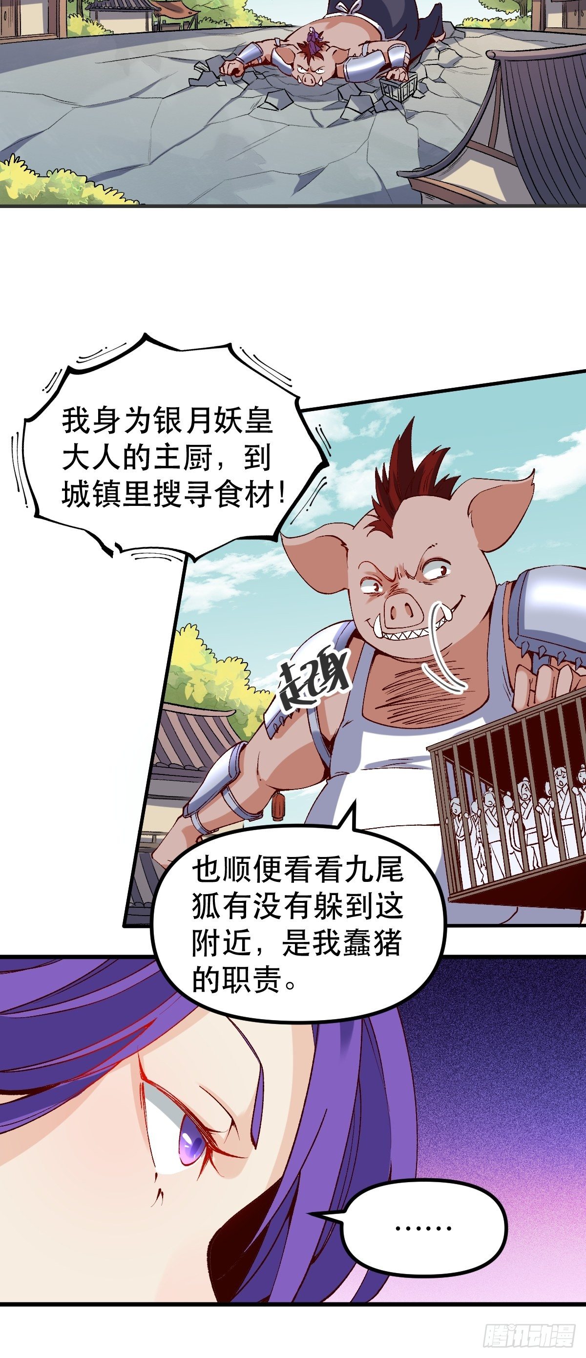 三十二话8