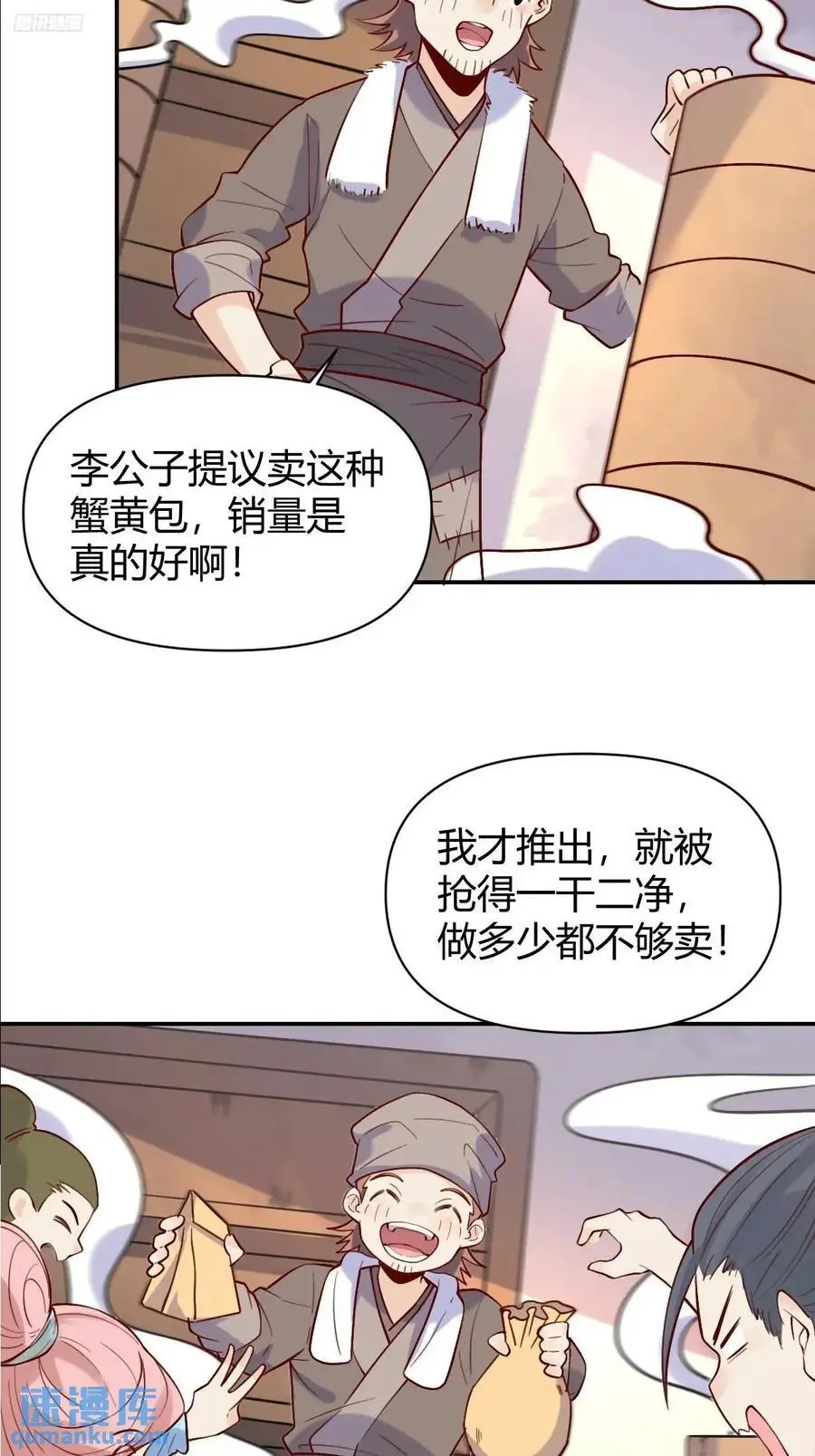 318话7