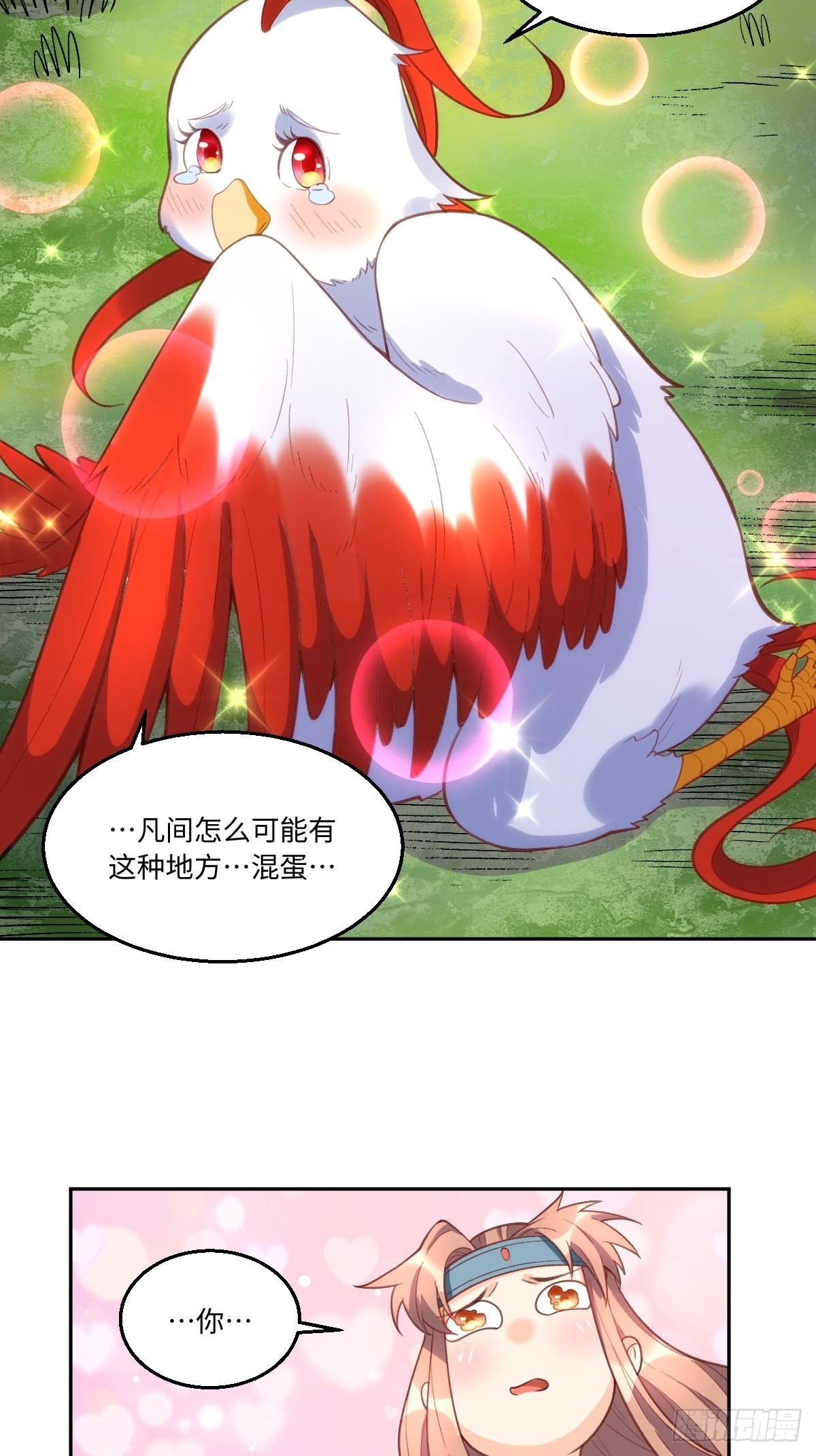 127话25