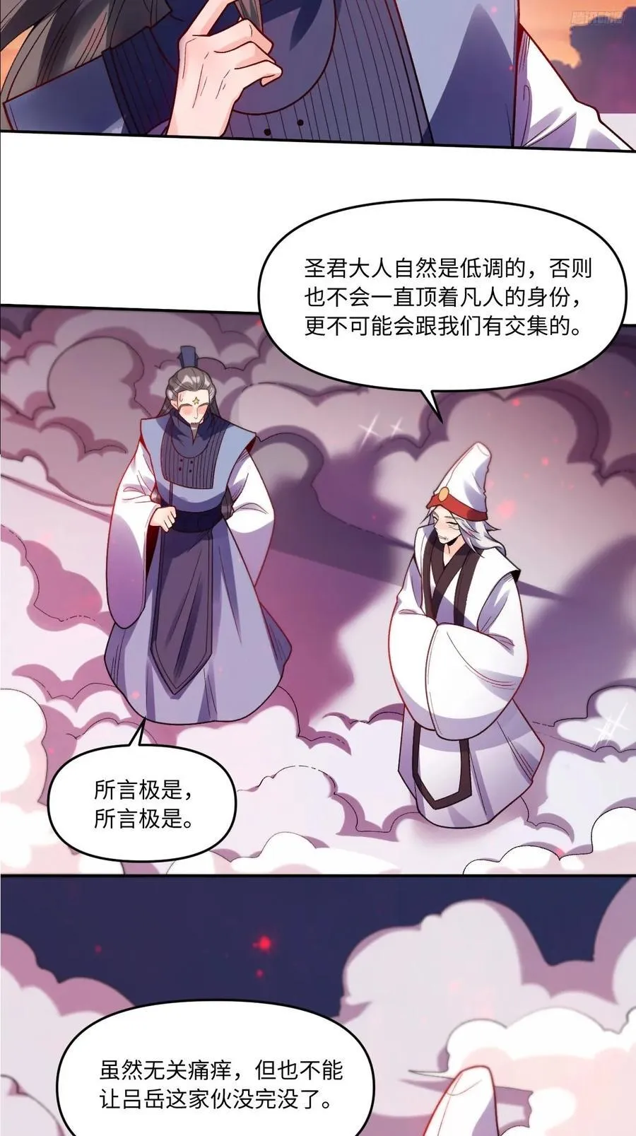358话10