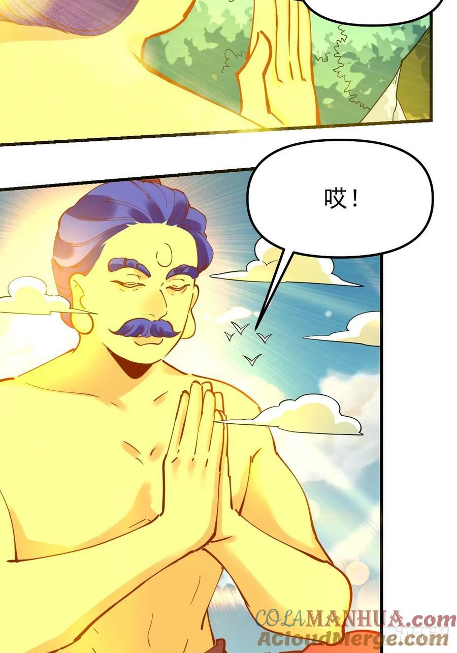 227话12