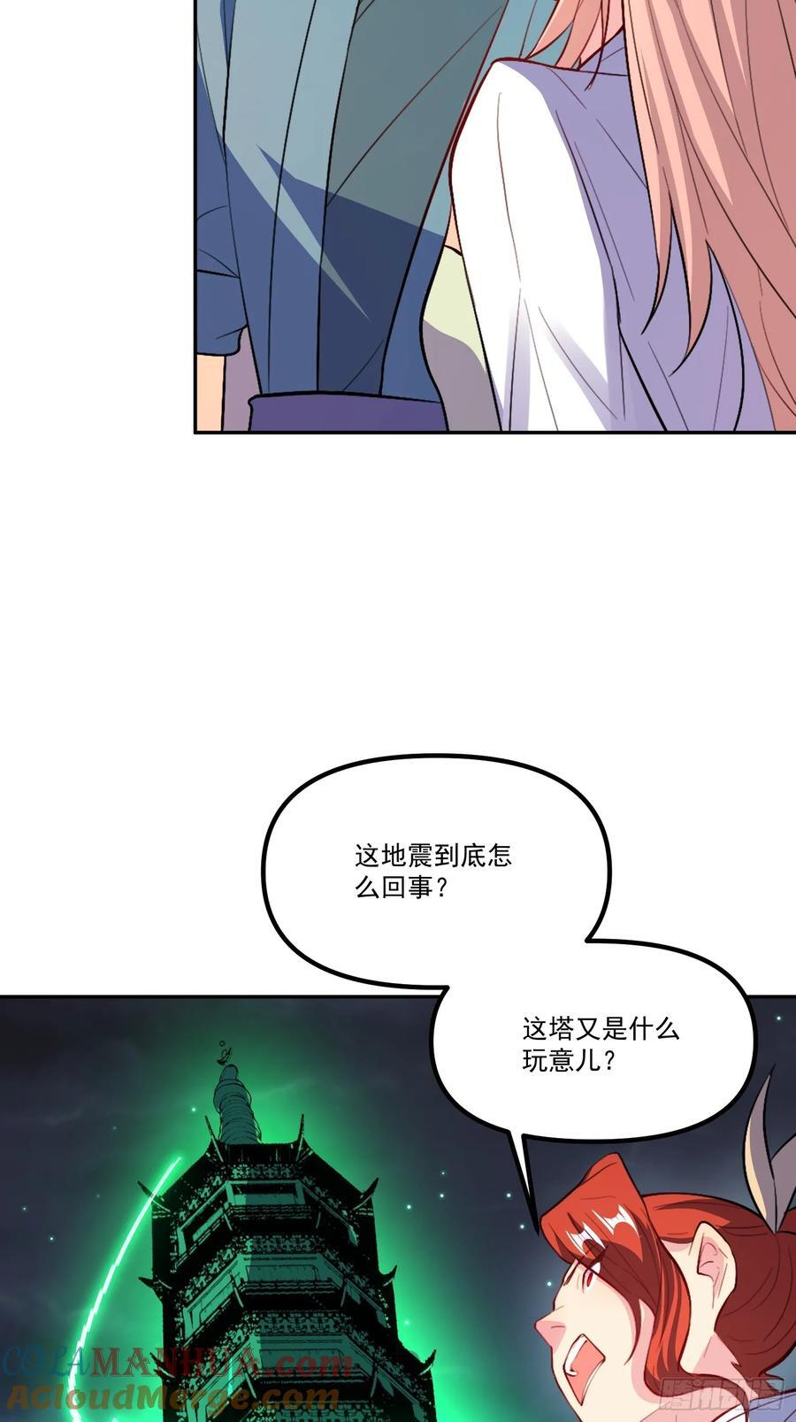 300话75