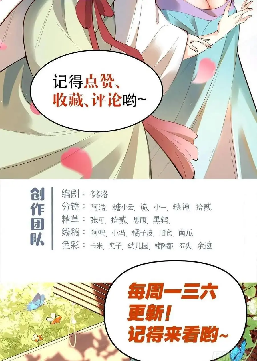336话49