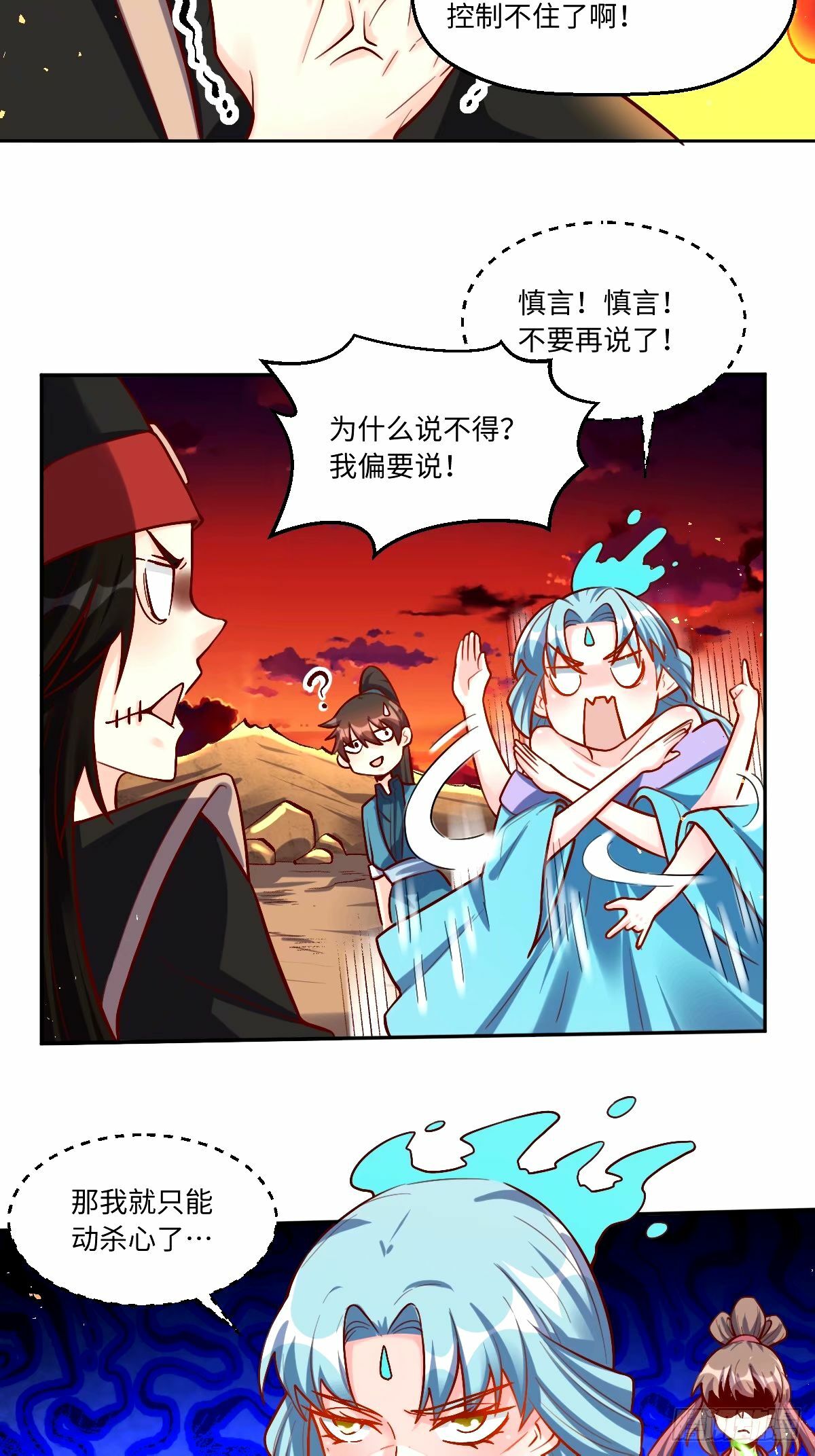 245话20