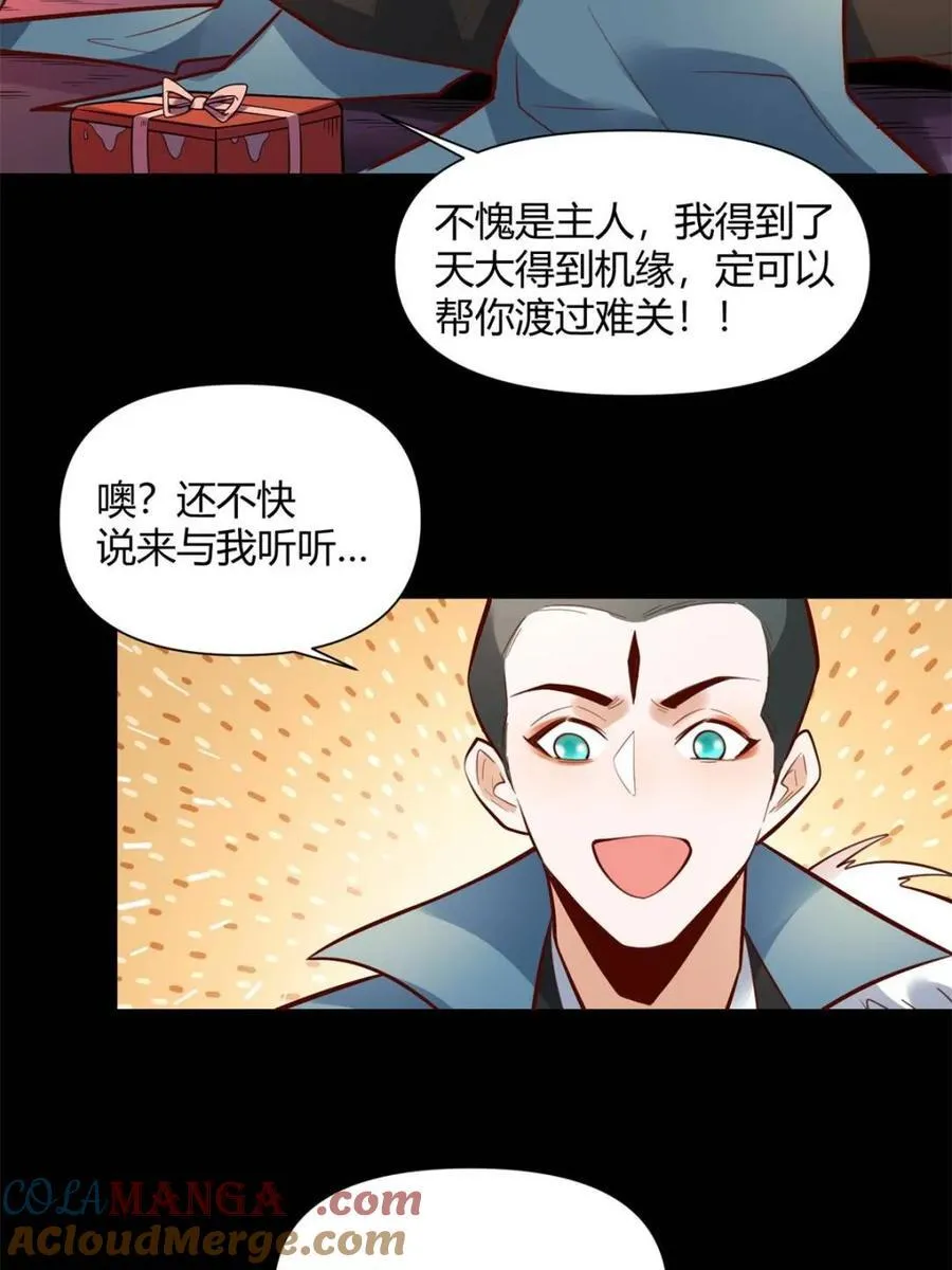 第383话 383话12