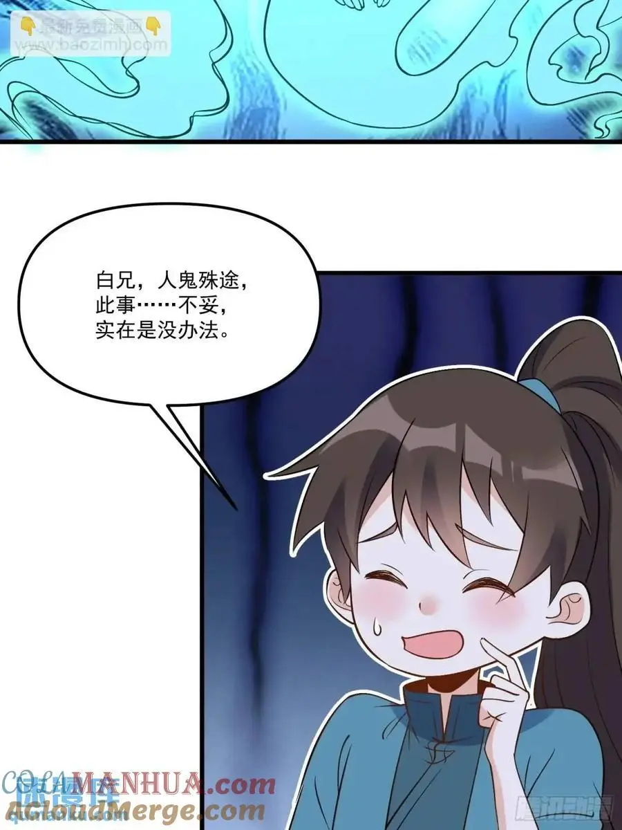 327话33