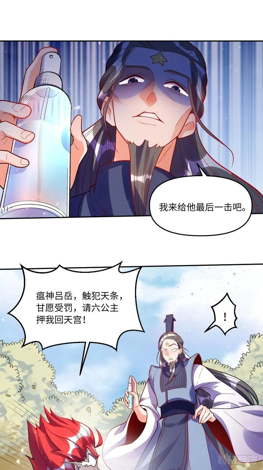 359话17