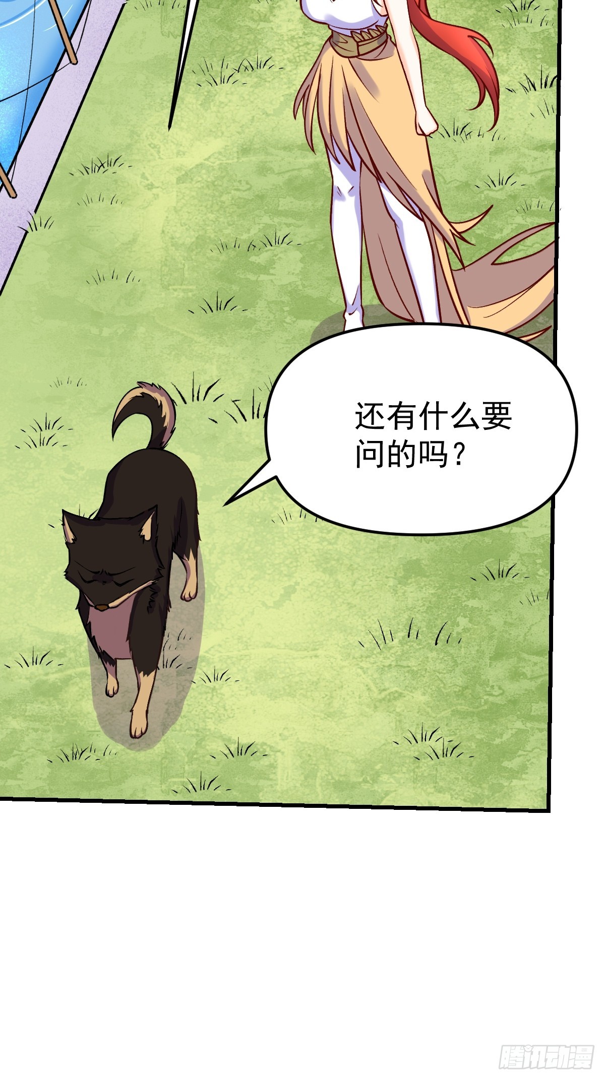 157话44
