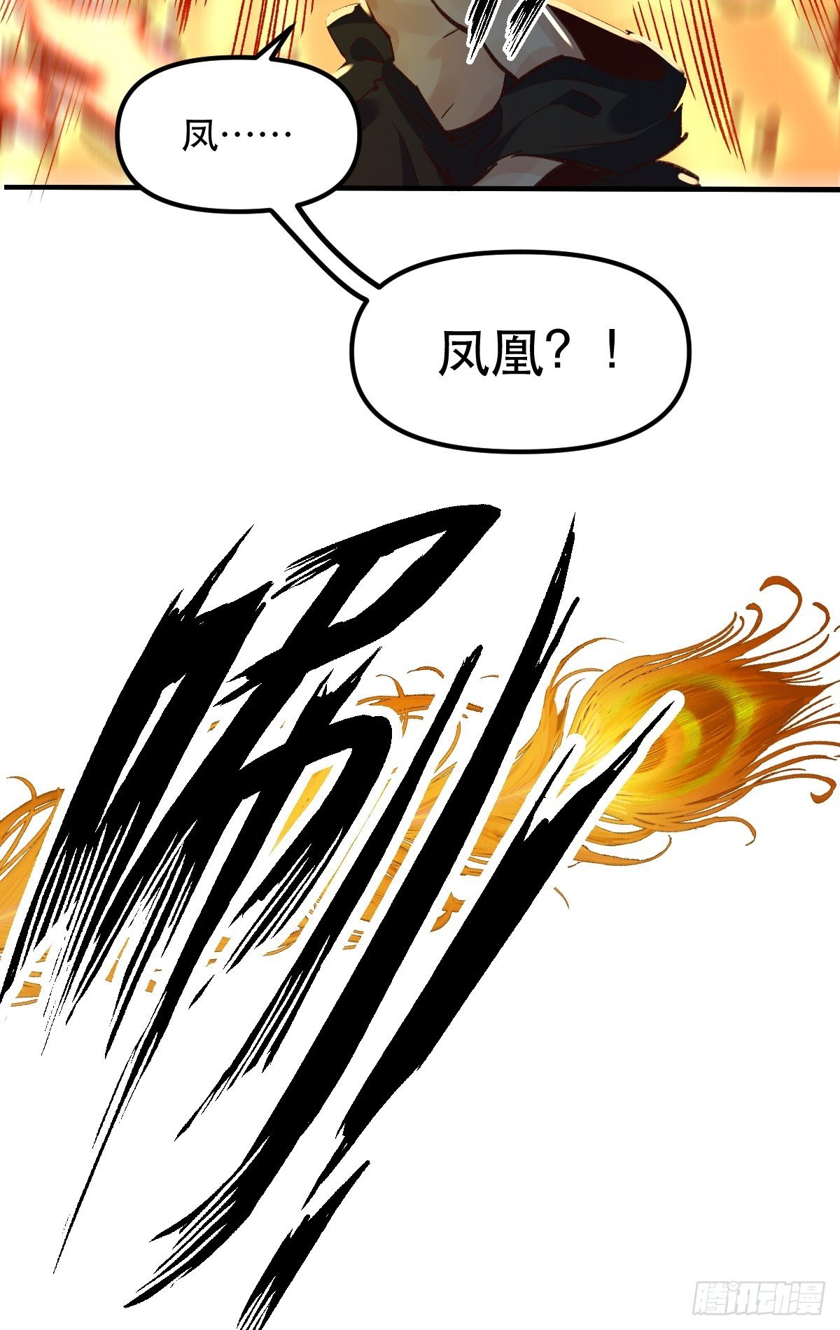 第八话58