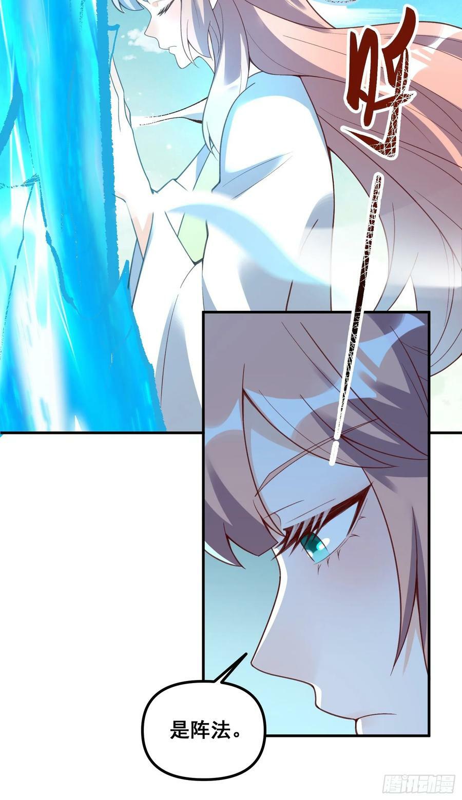 270话27