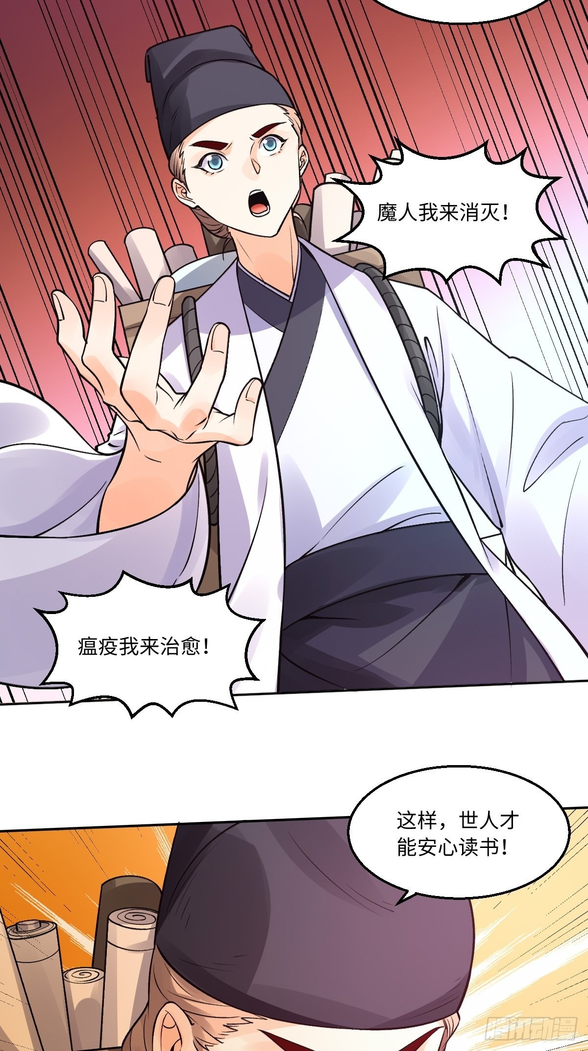 134话11