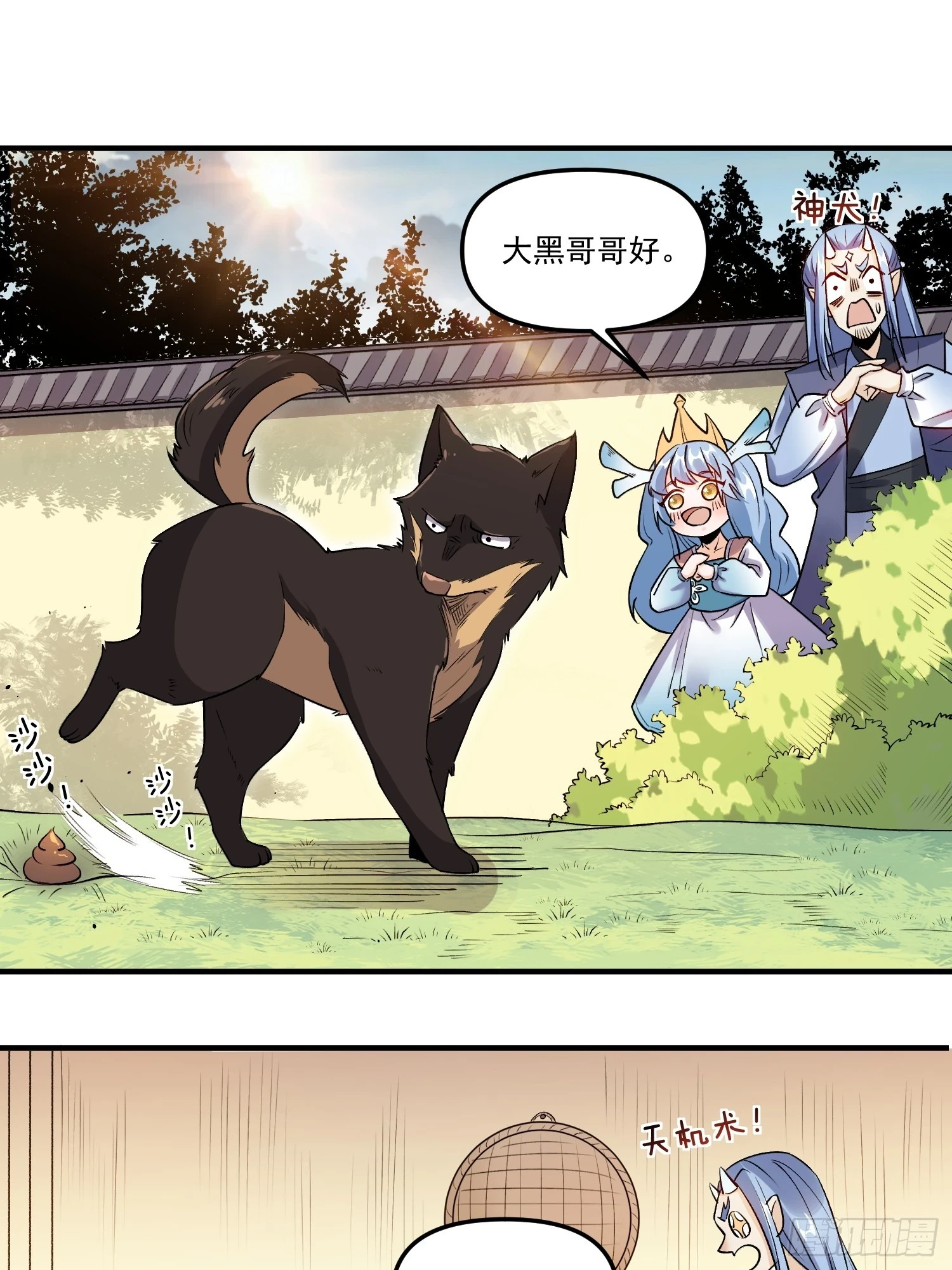 188话8