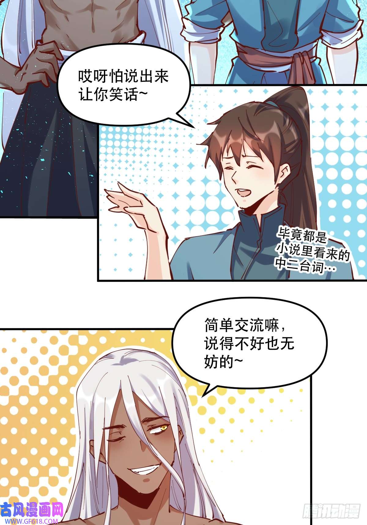 174话43