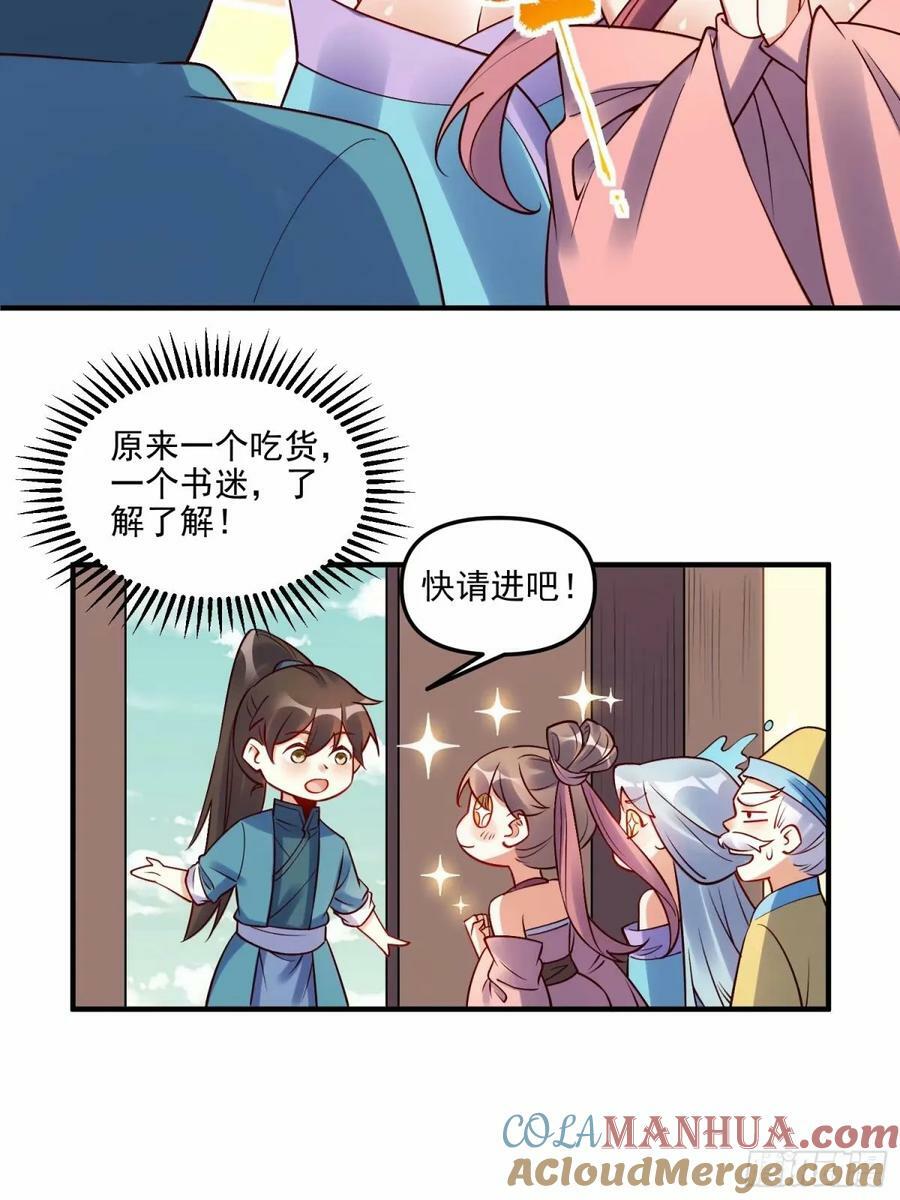 239话9
