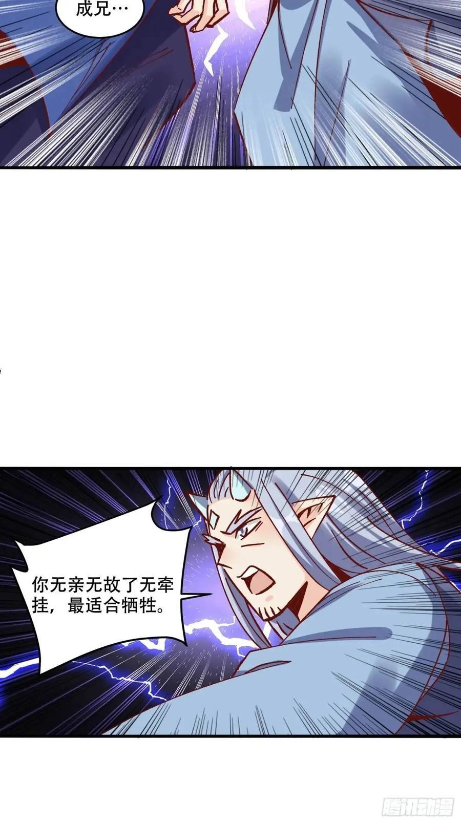 307话26