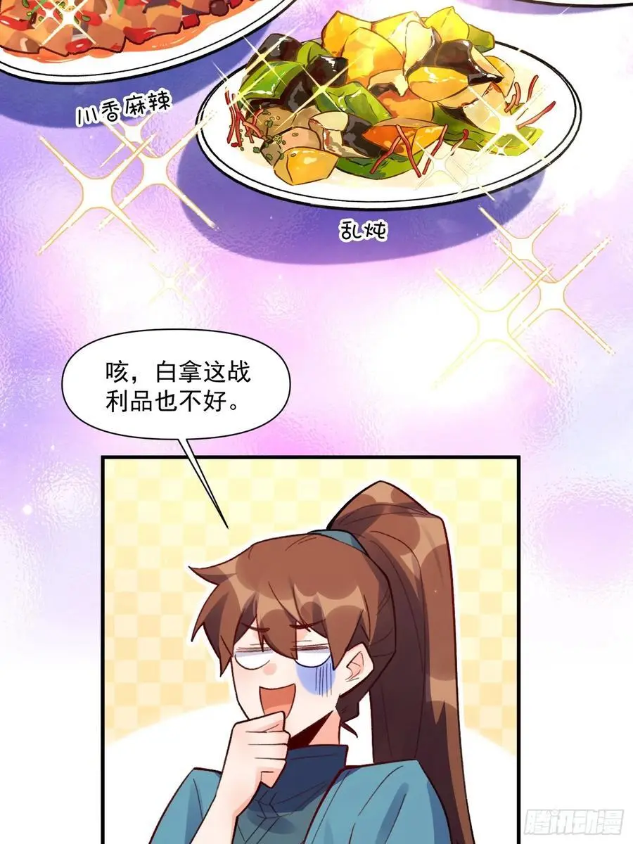 347话53