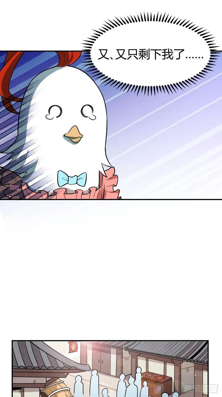 275话23