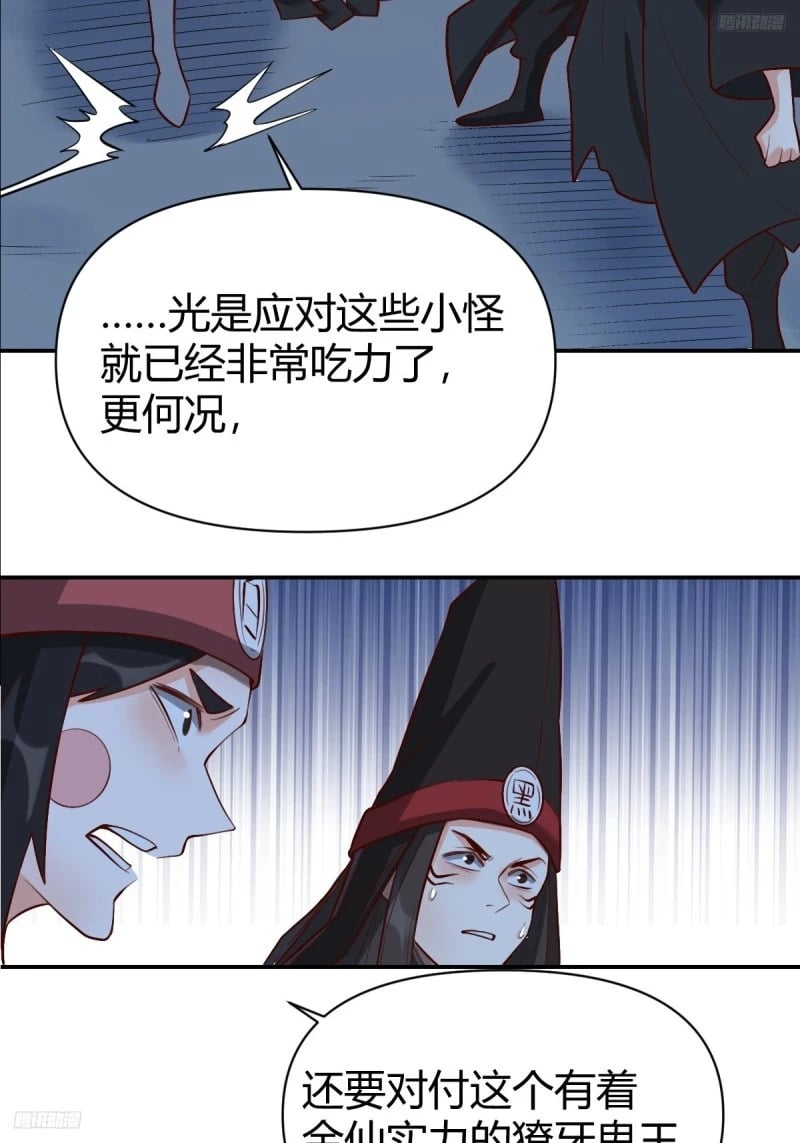 261话7