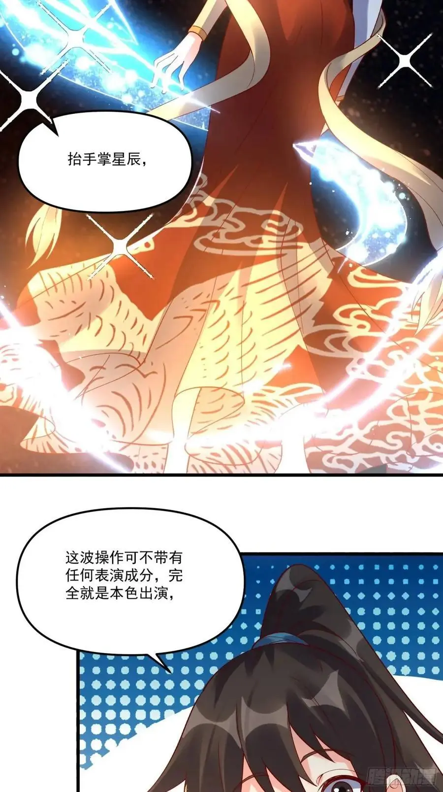 329话14