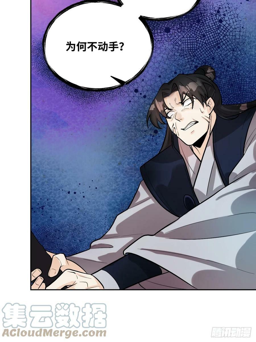 213话51