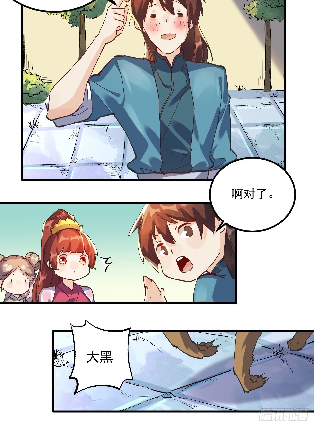 第一话54