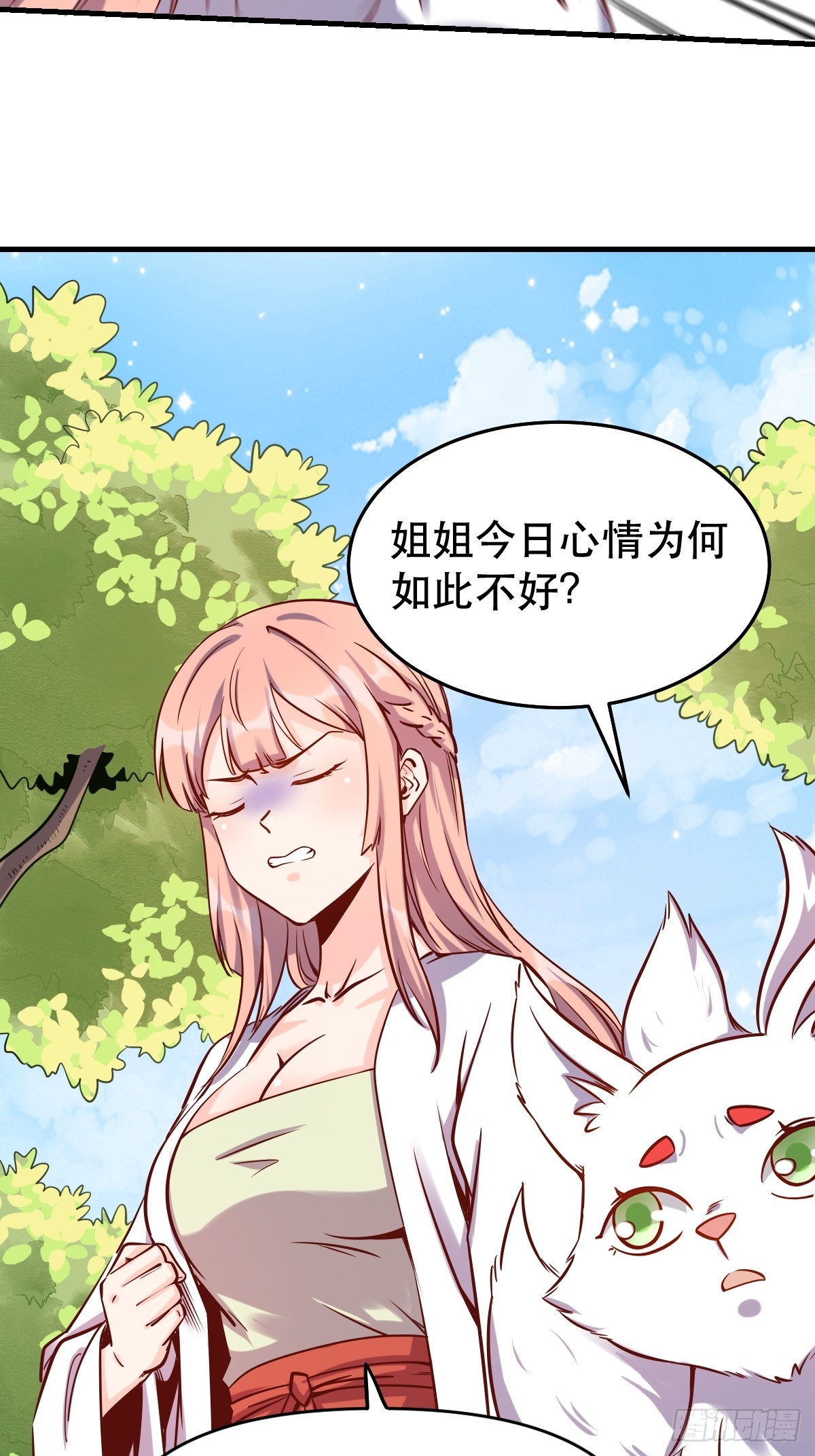 160话17