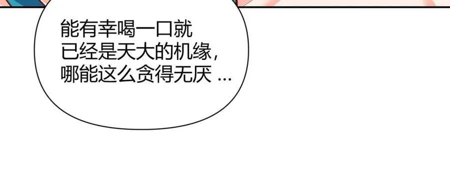 第398话 398话49