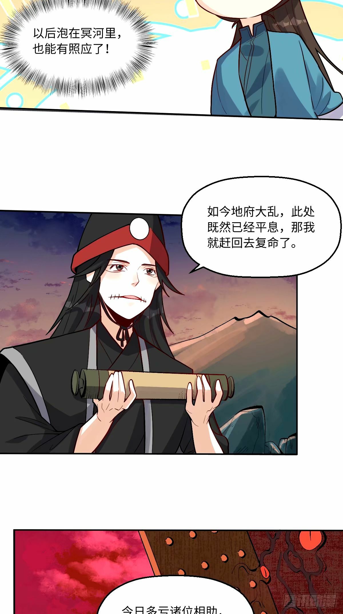 246话7