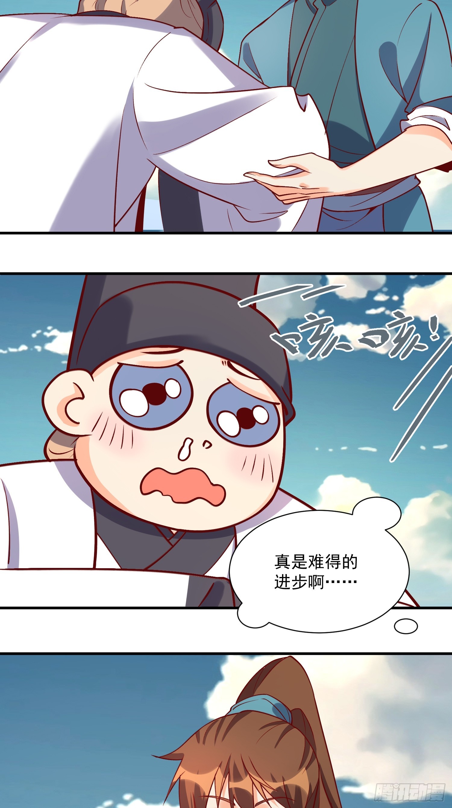 181话43