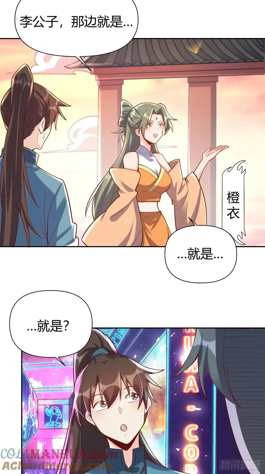 320话30