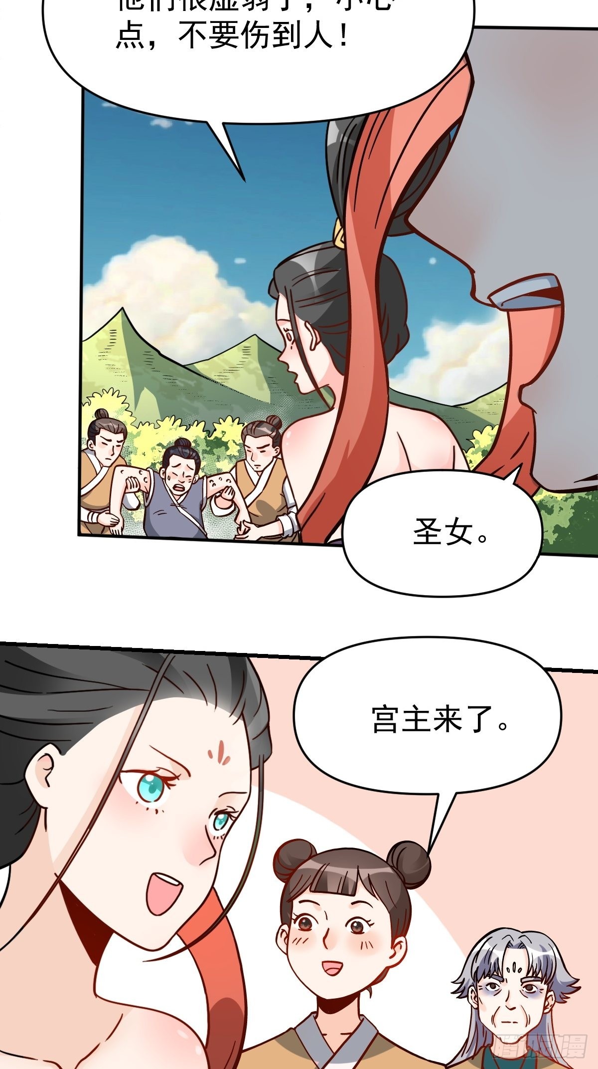 142话3
