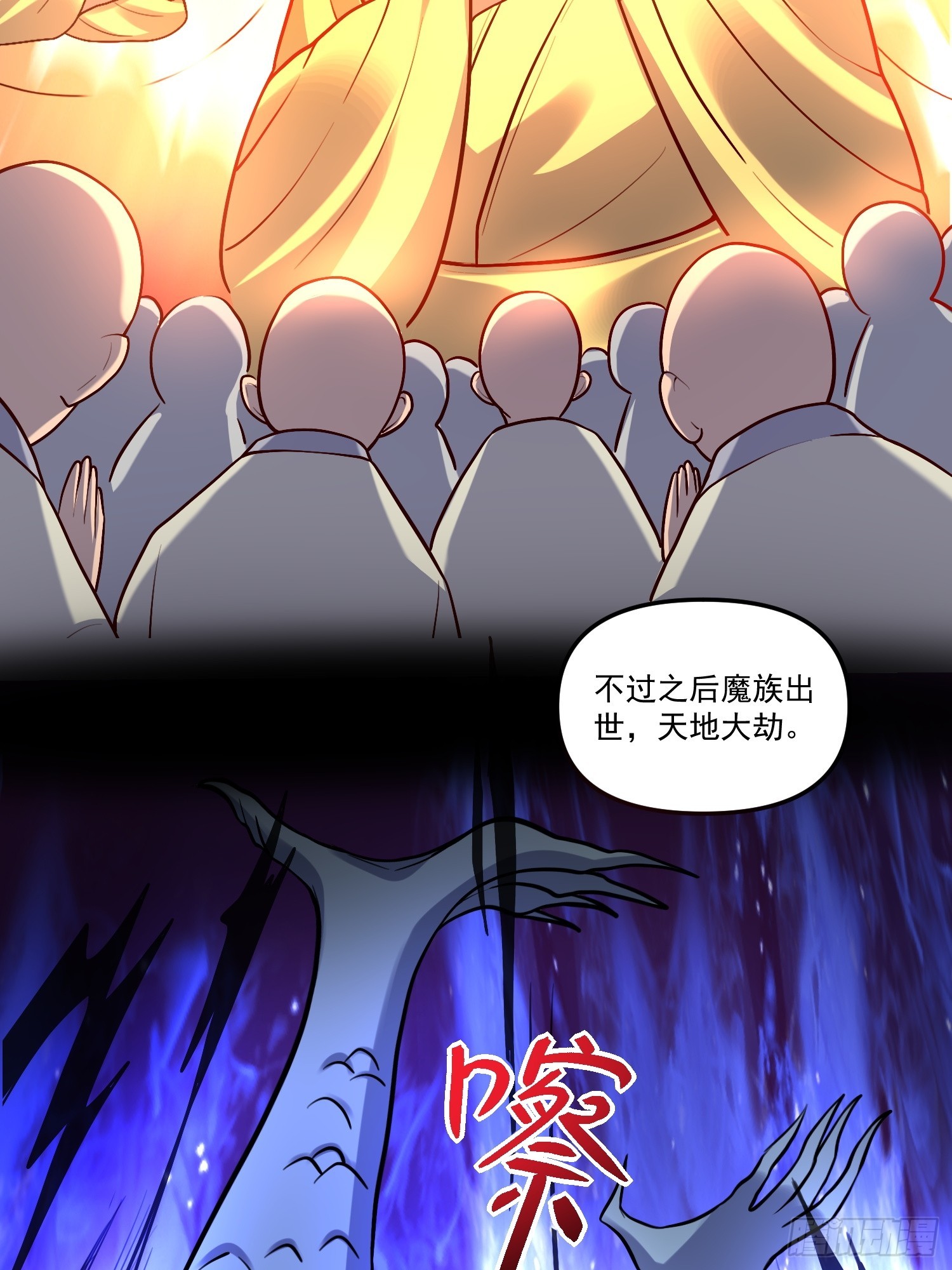 180话36