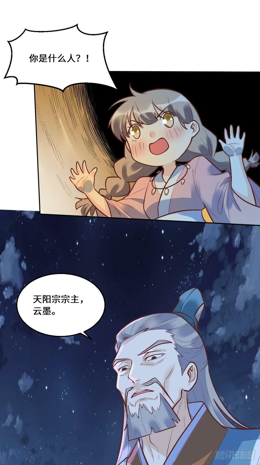 210话28