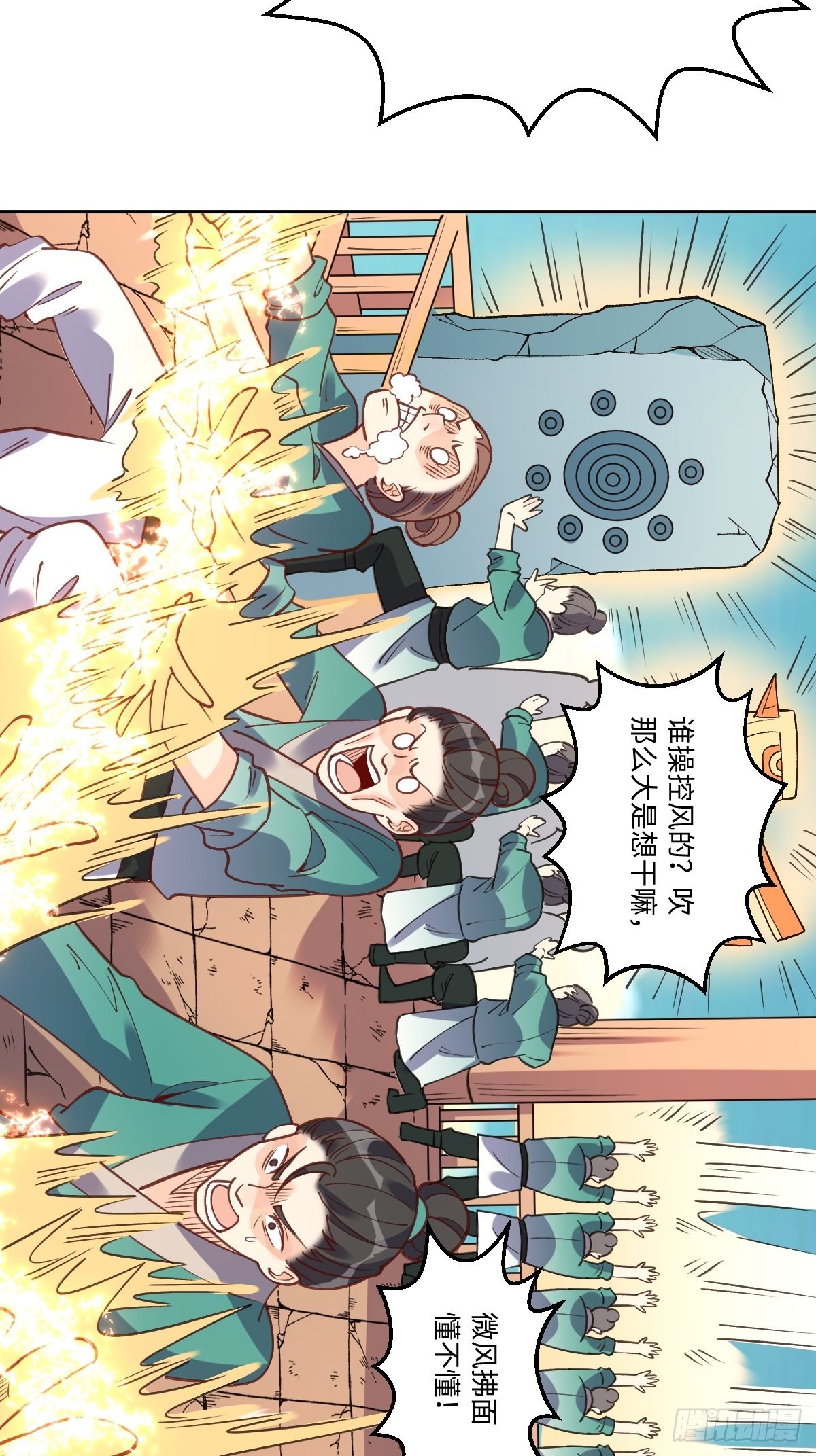 八十七话26