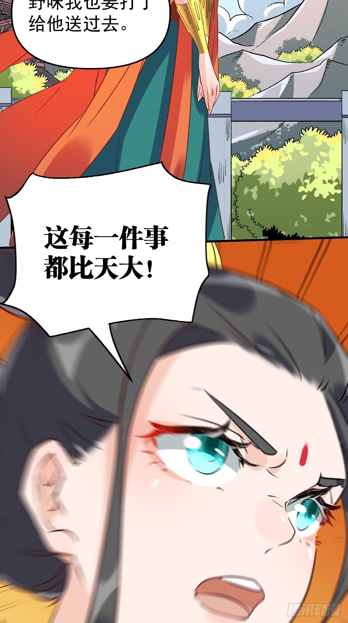 六十话15