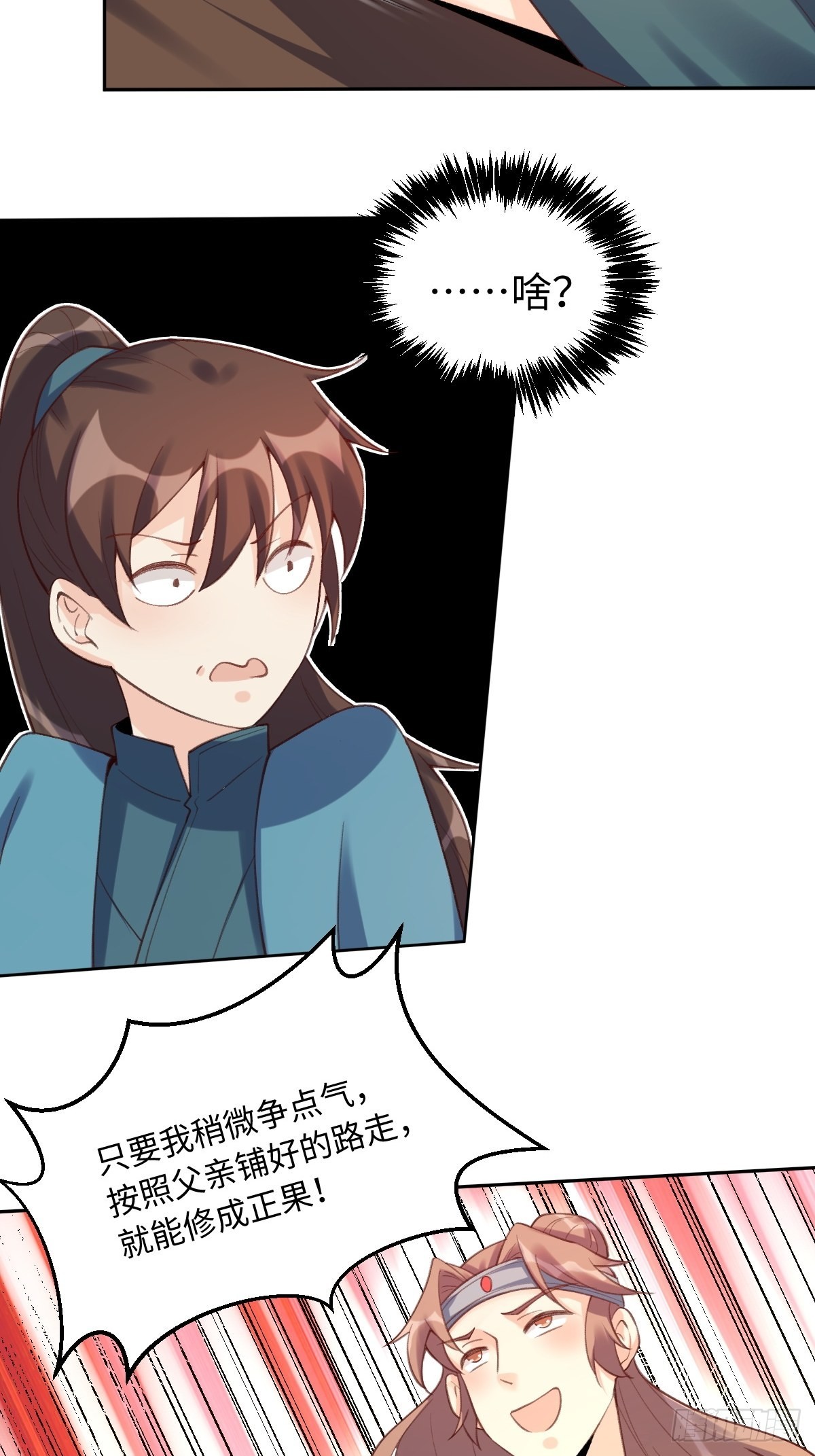 七十三话30