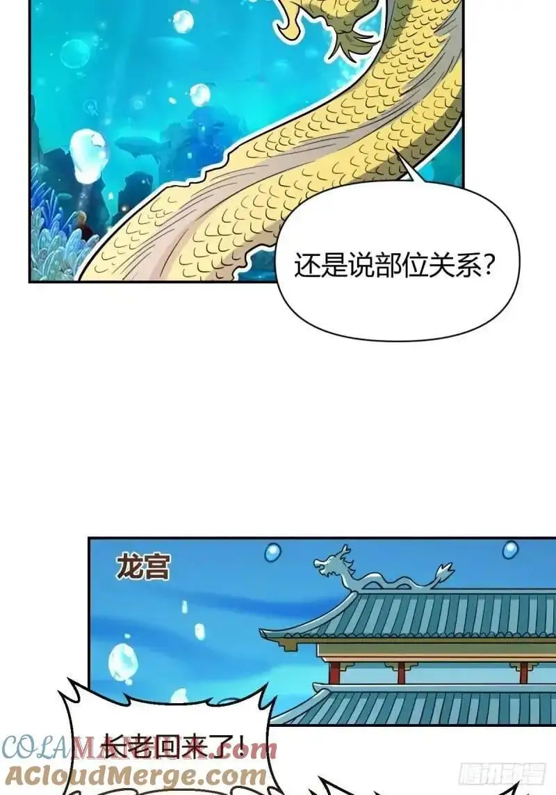 315话28