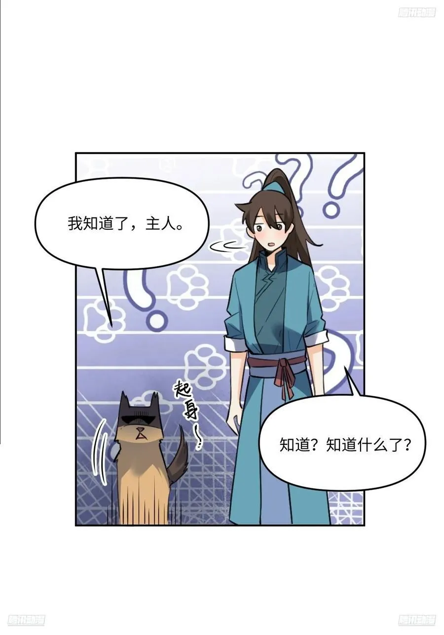 356话4