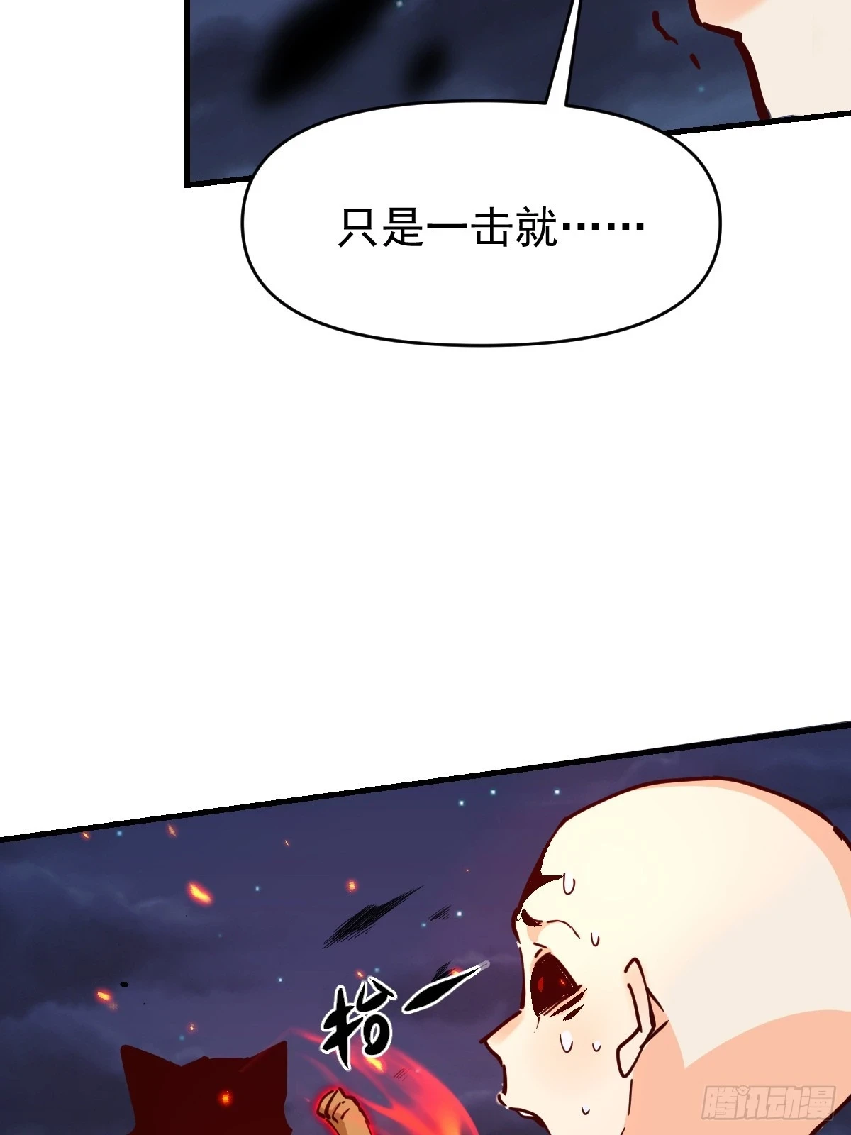 199话38