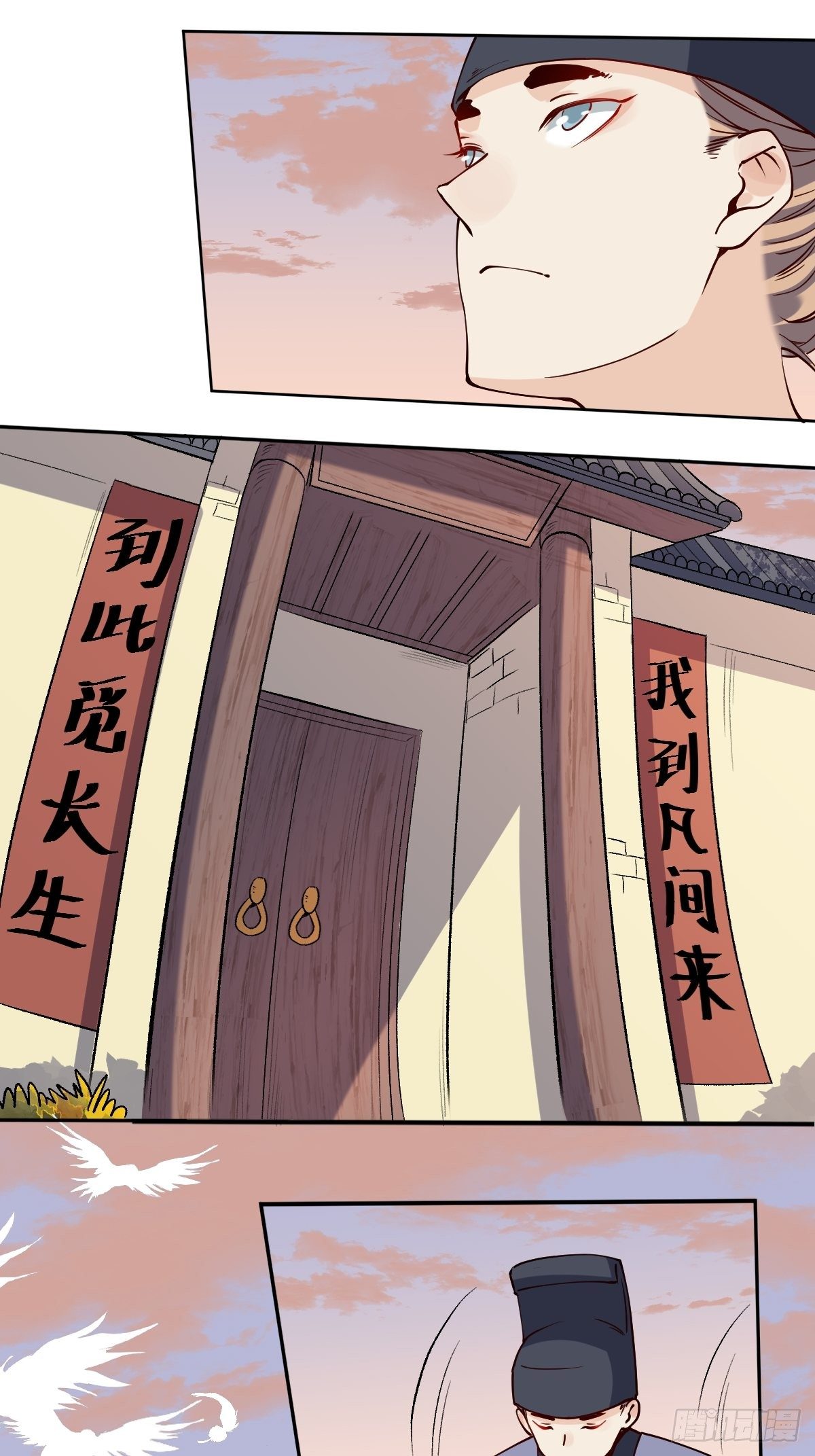 二十二话64