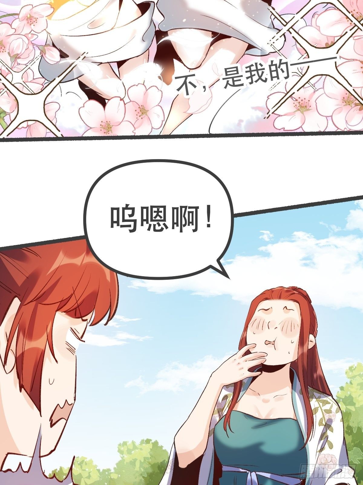 第五话32